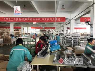 舒樂華 陣痛后的變革，新科三年沖擊500萬套網絡線藍圖