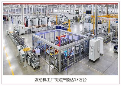 奇瑞捷豹路虎深耕中國，常熟工廠二期投產引領本土化新篇