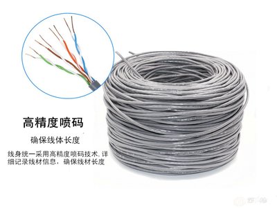 工廠直銷CAT5E純無氧銅網(wǎng)線 從裸線到百米跳線的專業(yè)選擇